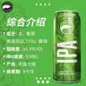 鹅岛IPA精酿啤酒经典500ml*18听整箱装百威集团京东自营 实拍图