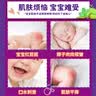 贝因美（Beingmate）紫草油 婴儿护臀膏红屁屁私处可用新生儿按摩护肤油淹脖子防叮咬 实拍图
