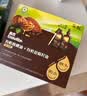 英氏有机核桃油亚麻籽油2瓶辅食油礼盒110ml*2搭佐餐凉拌食用油 实拍图