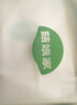 菇娘家胸贴女聚拢上托婚纱专用文胸防滑隐形无痕防走光凸点大胸乳贴内衣 实拍图