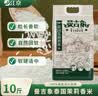 曼吉象泰国茉莉香米5kg 新米 新鲜 大米 长粒香米 10斤 实拍图