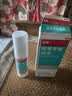 洛芙联苯苄唑溶液喷雾剂60ml+环吡酮胺乳膏30g 实拍图