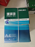得力（deli）珊瑚海A4打印纸 80g500张*5包一箱 双面使用 加厚复印纸 整箱2500张7378【销冠系列】 实拍图