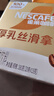 雀巢（Nestle）咖啡浓系列厚乳丝滑拿铁速溶咖啡三合一减蔗糖冲调饮品19g*20条 实拍图