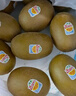 佳沛（zespri）新西兰阳光金果10个装单果重约103-114g 水果礼盒 猕猴桃 实拍图