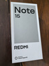 小米REDMI Note15第三代骁龙6 金刚品质 5800mAh大电量 防尘防水 8+256 天青蓝 红米5G手机 国家补贴 实拍图