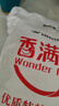 香满园 面粉 中筋粉 家用优质特精小麦粉 20斤 包子饺子馒头饼手擀面 实拍图