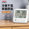 德力西电气（DELIXI ELECTRIC）家用温湿度计高精度婴儿房闹钟计时电子数显温度室内带笑脸 实拍图