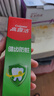 高露洁（Colgate）全面防蛀超爽薄荷味牙膏90g 强健牙釉质清新口气除口臭成人牙膏 实拍图