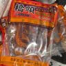 桥头重庆正宗麻辣火锅底料500g*3牛油调料特麻特辣老火锅调料地道 实拍图