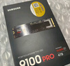 三星（SAMSUNG）2TB SSD固态硬盘 M.2接口(NVMe协议PCIe 4.0 x4) AI电脑配件 读速7450MB/S 990 PRO 实拍图