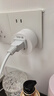电小酷智能插座 wifi控制 远程开关定时 专用芯片 电量统计10A插座CP1-HW-A （支持鸿蒙智联） 实拍图