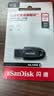 闪迪（SanDisk）128GB USB3.2 U盘 CZ550黑色 读速100MB/s 安全加密 数据恢复 学习办公电脑车载 高速大容量优盘 实拍图
