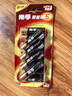 南孚5号电池8粒 五号碱性 聚能环5代 适用血压计/燃气表/遥控器/电子秤/挂钟/无线鼠标/计算器/玩具等 实拍图