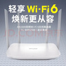 普联（TP-LINK）AX1500双频Wi-Fi 6无线路由器 5G双频 百兆 易展Mesh 穿墙家用 儿童上网管控 XDR1500 网线另购 实拍图