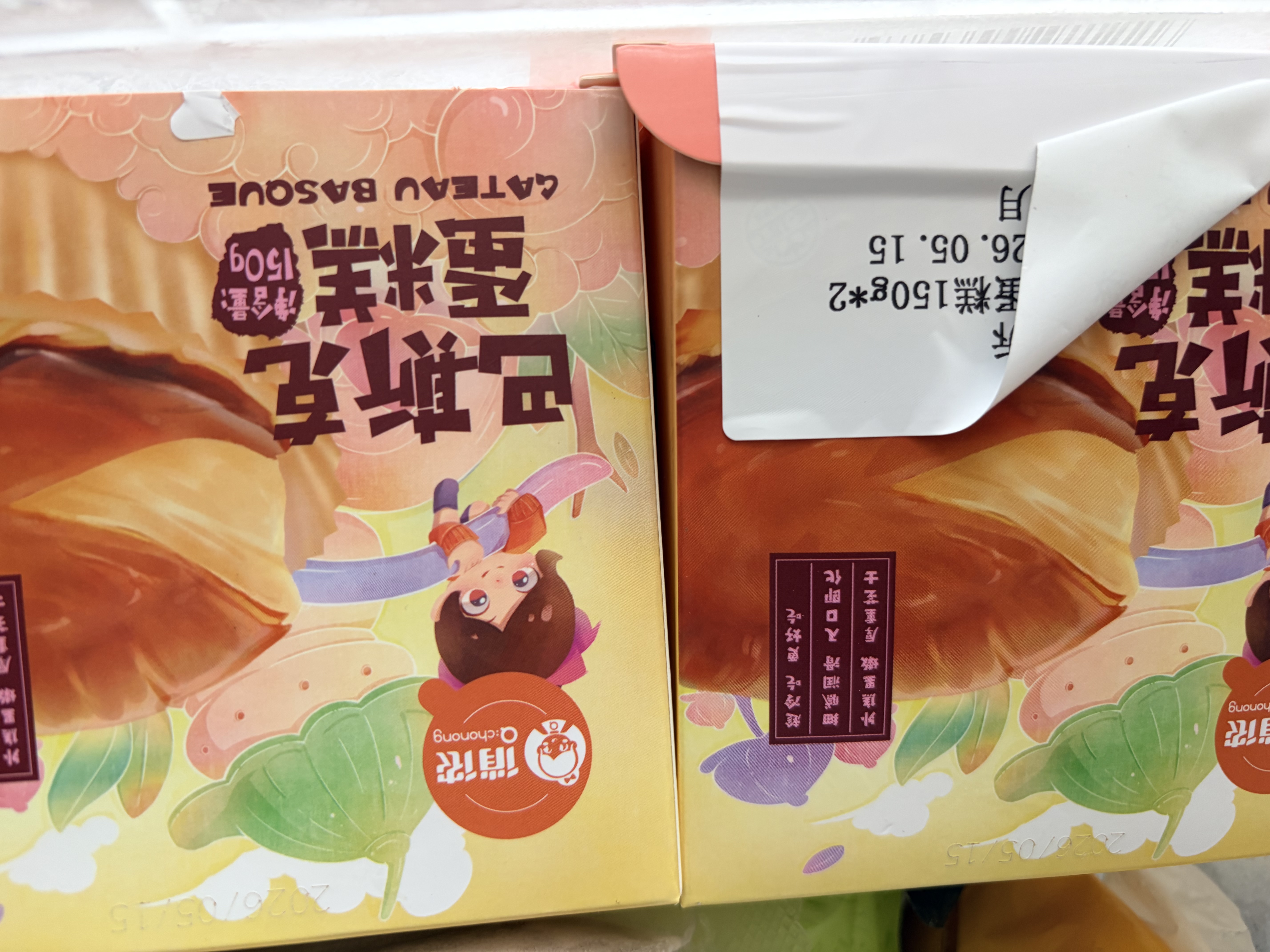 俏侬 巴斯克芝士蛋糕300g（150g*2盒）烘焙糕点西式甜点下午茶 实拍图