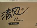 清风擦手纸1层200抽*20包商用抽取式吸油纸酒店加厚洗手间干手A913BBL 实拍图