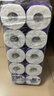 维达（Vinda）有芯卷纸 蓝色经典4层160克*10卷 厚韧大分量 卫生纸厕纸 卷筒纸 实拍图