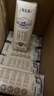蒙牛【新鲜日期】特仑苏纯牛奶250ml*16盒 家庭早餐 送礼礼盒 实拍图