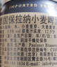 保拉纳（Paulaner）柏龙 经典小麦白啤 500ml*24听 德国进口啤酒 球赛必备 实拍图