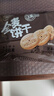 阿尔发木糖醇全麦无蔗糖饼干1200g 无糖食品礼盒老年人送礼零食 实拍图