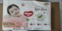 好奇（Huggies）铂金装小桃裤成长裤XXL74片(≥15kg)尿不湿【夏季散热王】 实拍图