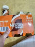 雀巢（Nestle）即饮咖啡 丝滑拿铁摩卡口味 咖啡饮料 268ml*3瓶 实拍图