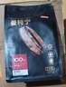 京东京造 曼特宁咖啡豆227g 湿刨法深度烘焙精品黑咖啡SOE手冲意式 实拍图