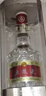 五粮液 普五八代 浓香白酒 52度 500ml*2瓶 官方授权 酒厂直供 实拍图