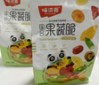 味滋源18种综合果蔬脆500g 无花果菠萝蜜 蜜饯什锦蔬菜果脯干休闲零食 实拍图