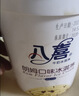 八喜冰淇淋 雪糕 生牛乳 朗姆口味550g(880ml)*1桶 家庭装 桶装 实拍图