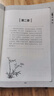 道德经 拼音大字 免费音频 名师诵读国学诵·中华传统文化经典读本 国学启蒙 一二年级必读课外书  实拍图