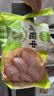 圣农鸡翅中净重2斤 鸡中翅 大翅中 可乐鸡翅  烧烤食材原料 盐焗鸡翅 实拍图