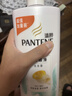 潘婷氨基酸丝质顺滑洗发水1KG洗头膏洗发露京东自营 去油柔顺滋养留香 实拍图