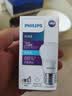 飞利浦（PHILIPS）LED灯泡节能客厅家用超亮照明E27大螺口灯泡3W6500K白光经济型 实拍图