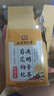 南京同仁堂菊花枸杞决明子茶桑叶栀子甘草牛蒡根养生茶150g 实拍图