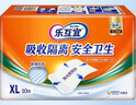 乐互宜瞬吸卫生成人护理垫XL10片(尺寸60*90cm)一次性孕妇产褥隔尿垫 实拍图