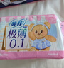 苏菲【黄油小熊】弹力贴身日用卫生巾230mm 20片瞬吸姨妈巾自营官方 实拍图