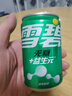 可口可乐（Coca-Cola）[黄子弘凡代言]雪碧益生元气泡水 汽水饮料 零糖零卡200ml*12瓶装 实拍图