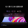 小米(MI) 红米平板Redmi Pad Pro【国家补贴】12.1英寸 2.5K护眼屏 120Hz高刷 学生平板 8+256G深灰色 实拍图