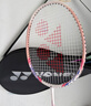尤尼克斯（YONEX）羽毛球拍全碳素进攻单拍天斧5U轻量AXCSSL白金升级已穿线附手胶 实拍图