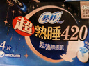苏菲超熟睡超薄裸感肌超长卫生巾420mm 4片 超大尾扇量多防渗漏姨妈巾 实拍图