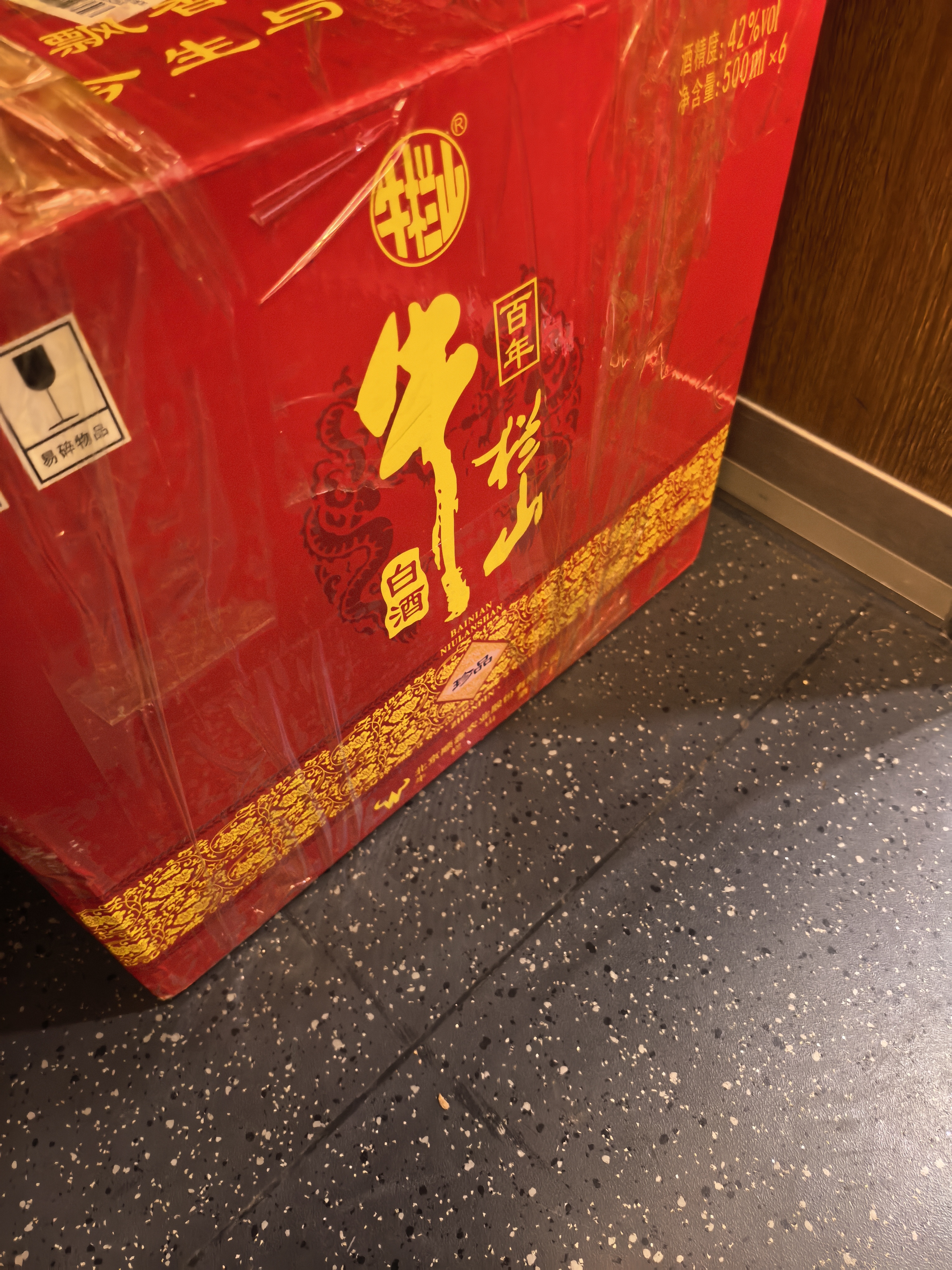 牛栏山百年珍品红铁盒 浓香型白酒 42度 500ml*6瓶 整箱装 实拍图