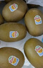 佳沛（zespri）新西兰阳光金奇异果 8个装 超大果单果重约175-204g 猕猴桃水果 实拍图