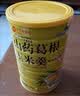 谷物粮园山药葛根玉米羹600g*2桶+杯勺（不甜款）玉米粉 玉米糊 早餐代餐 实拍图