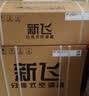 新飞（Frestec）空调 新一级能效 大1.5匹大1匹全铜管挂机 以旧换新 省电冷暖变频空调 家用壁挂式空调 单冷 大1.5匹 一级能效 提供基础安装服务 实拍图