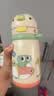 babycare儿童保温杯婴幼儿学饮宝宝吸管杯316L不锈钢保温杯幼儿园保温水壶 赠直通吸嘴- 背带款浅嗬绿450ml 实拍图