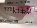 杰士邦避孕套仿生皮PI玻尿酸12只安全套套超薄防过敏男用情趣情侣物品 实拍图