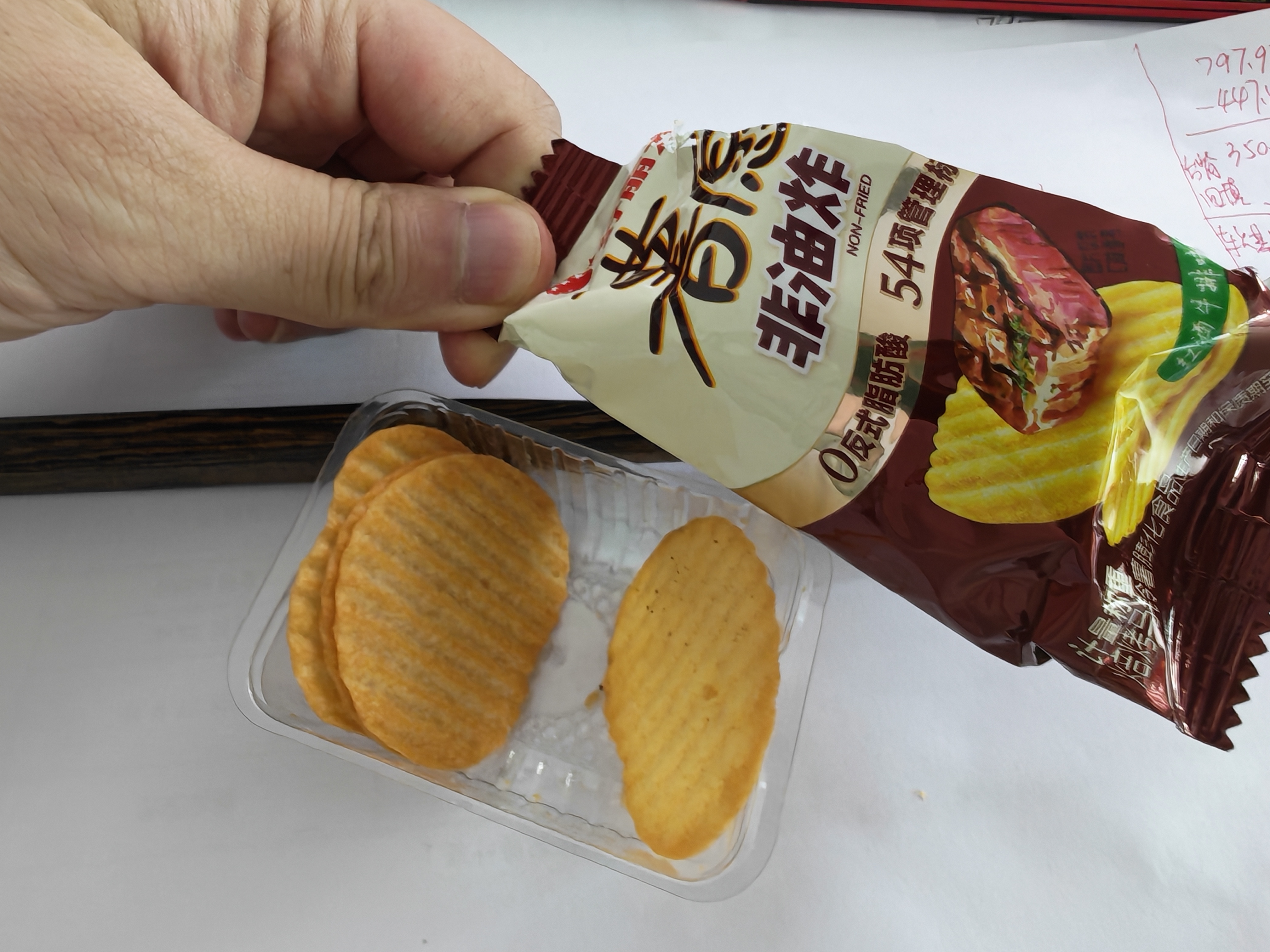 好丽友（ORION）薯愿薯片零食成人儿童休闲零食非油炸膨化食品宿舍办公室小零食 【薯愿】红酒牛排味【5包】 实拍图