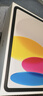 Apple/苹果 iPad 11英寸 A16芯片2025年款 平板电脑 (128GB WLAN版/学习办公娱乐)银色 实拍图